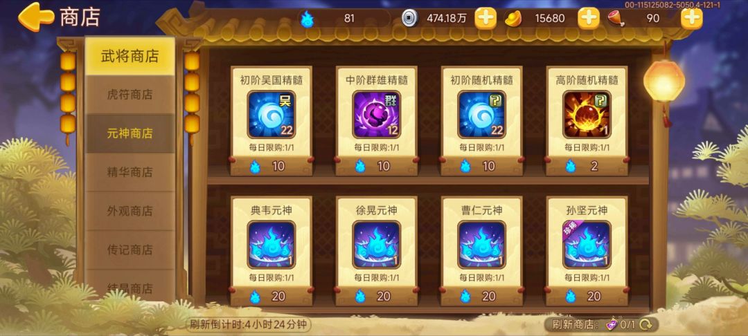 这个孙坚有必要换吗? 1