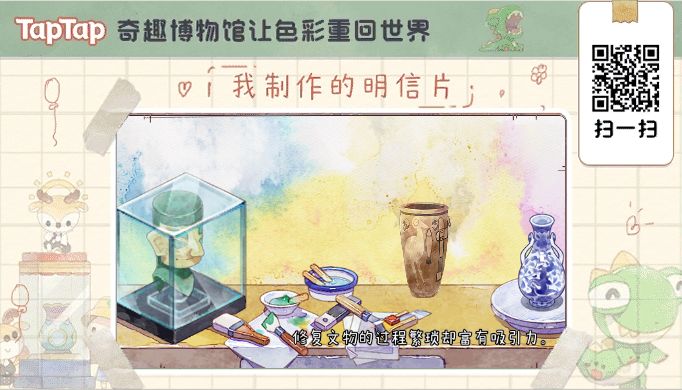 我在这里等你截图