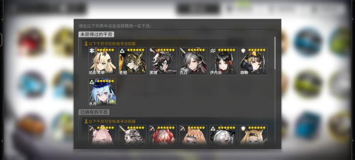 换那个好一点截图