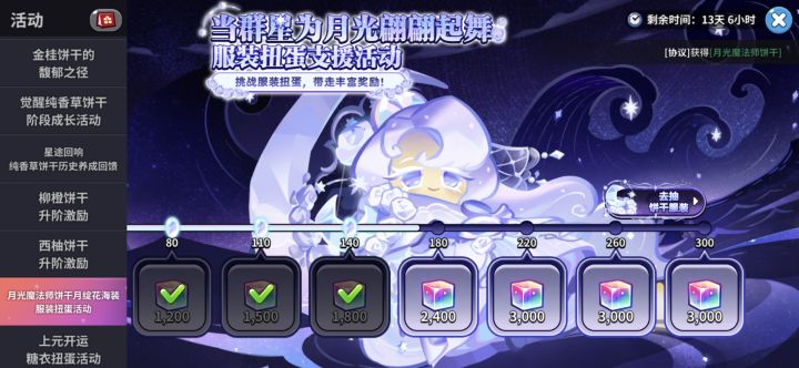 我要验牌截图