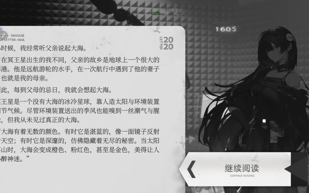 谁能救救我 1