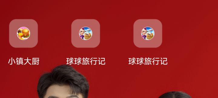 为什么两个图标截图