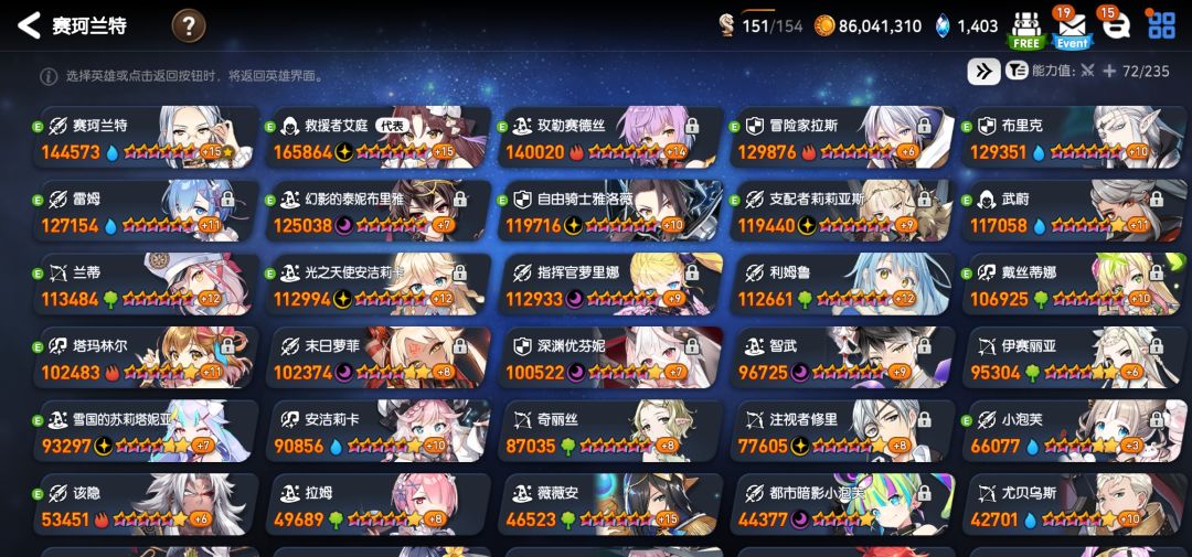 大佬帮看下这个号多少。 3