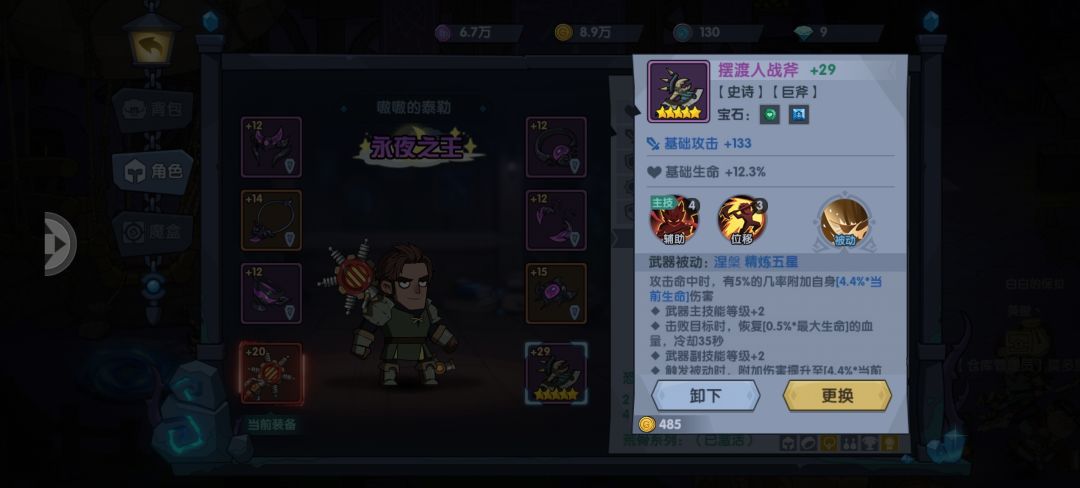 动态图片 2