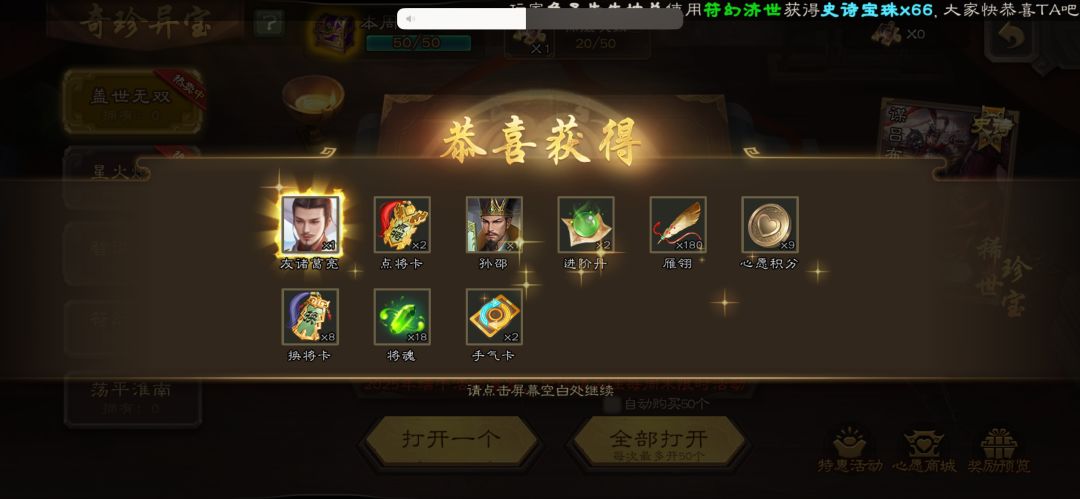 动态图片 8