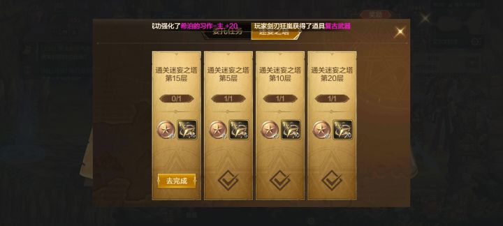 没人管了是吧截图
