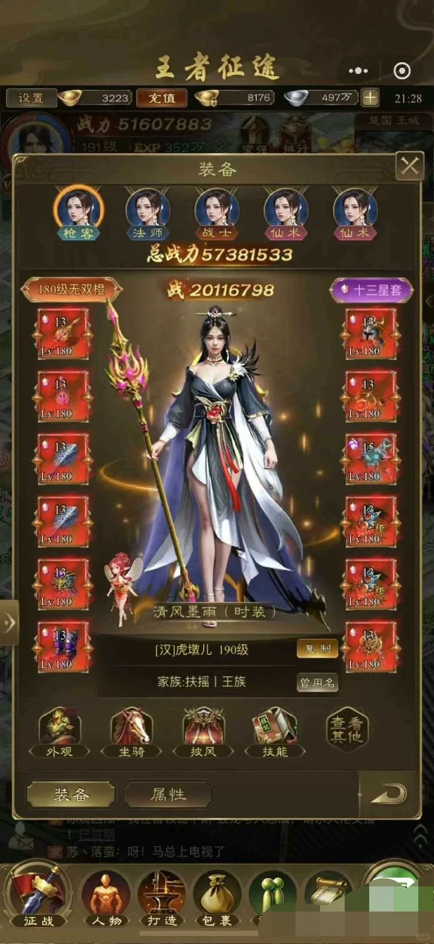 王者征途最新兑换码合集 1