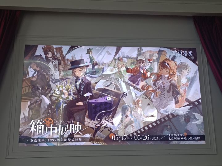 特别美的一个截图