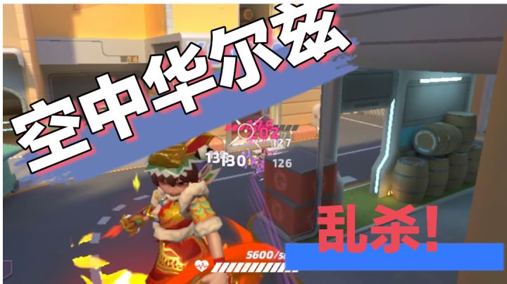 跳!跳!跳!艾莉三指乱杀秀截图