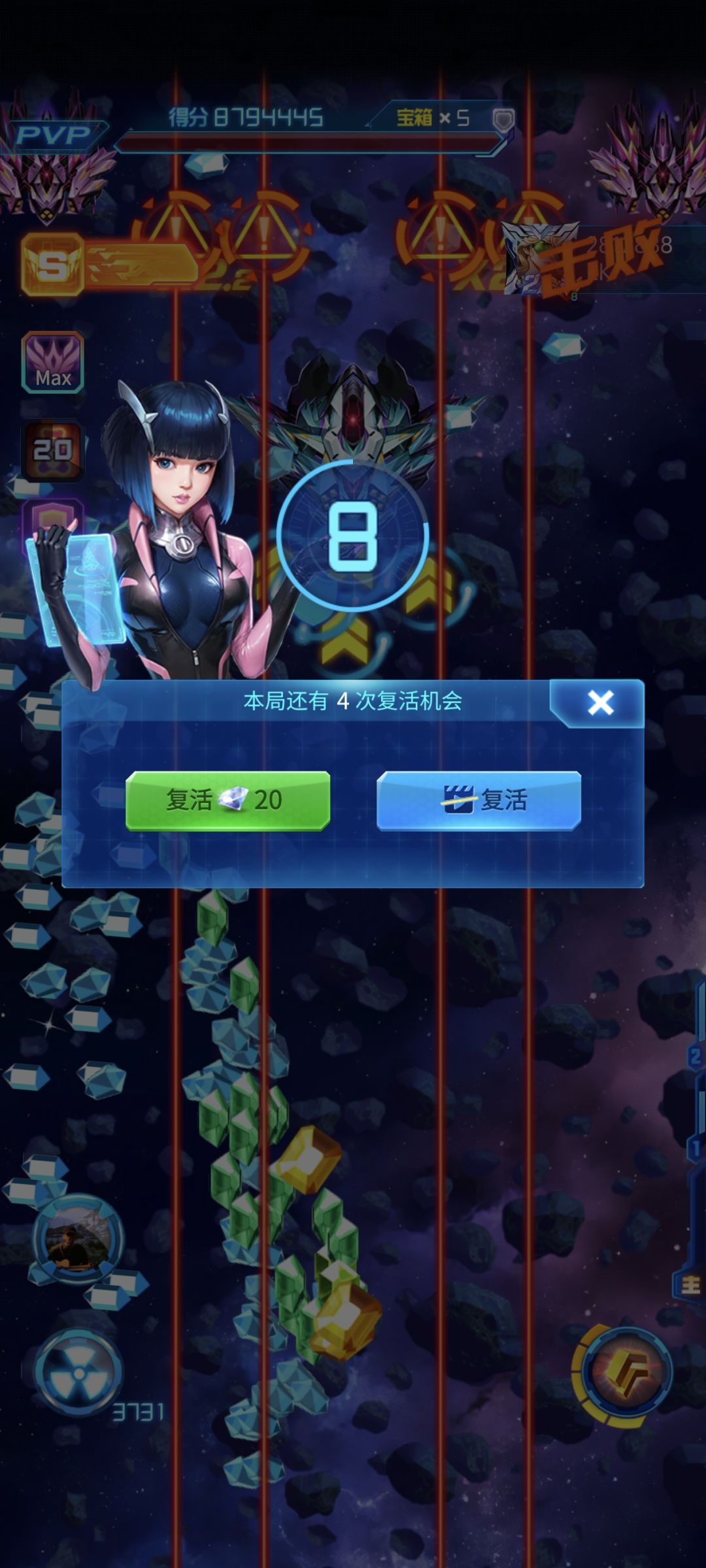 恭迎挂机流新神 3