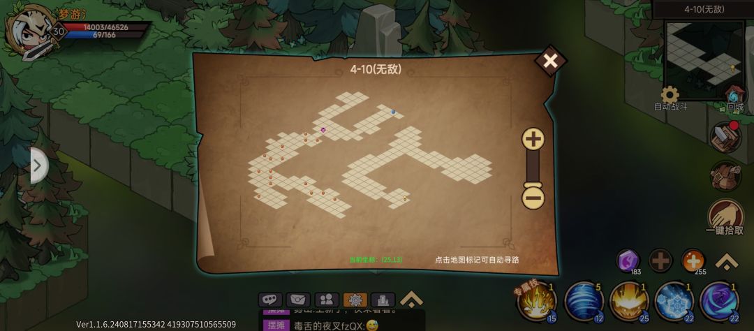 这地图你告诉我怎么飞过去!也没有传送着! 1