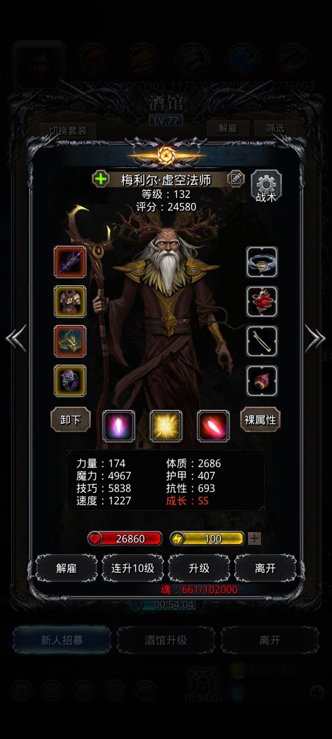 裂隙90无天使轮 2