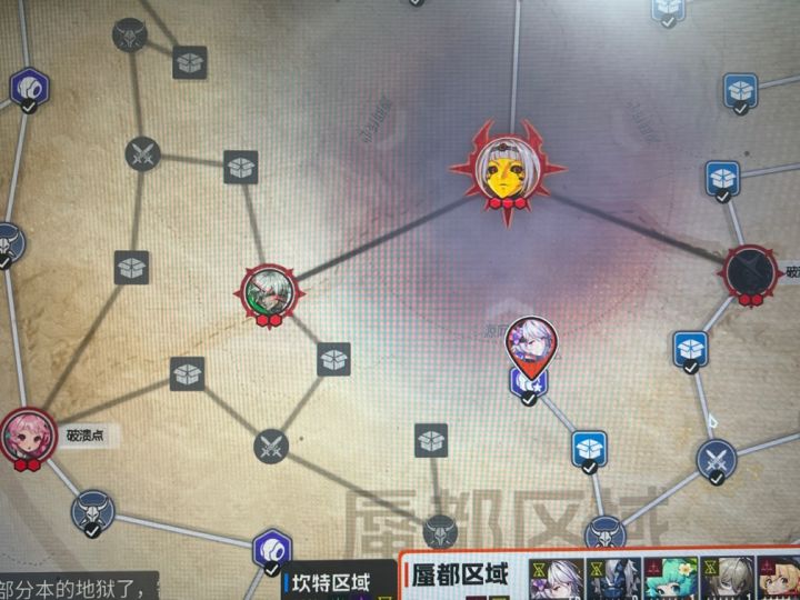 这三个boss真的打不过截图