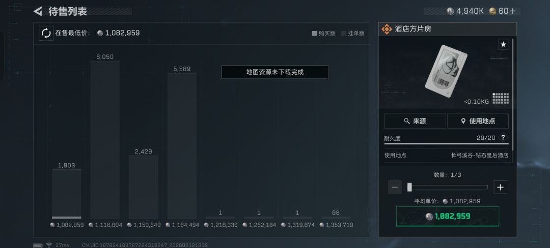 这是为啥 1