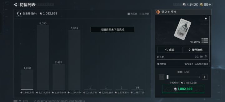 这是为啥截图