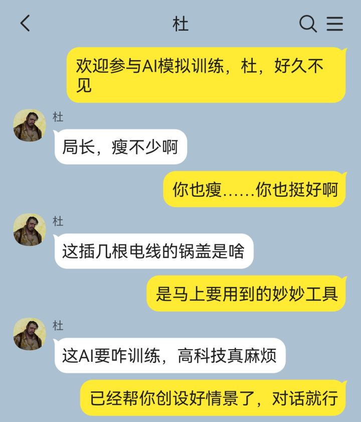 骗你的,我从未走出妙梦泡影截图