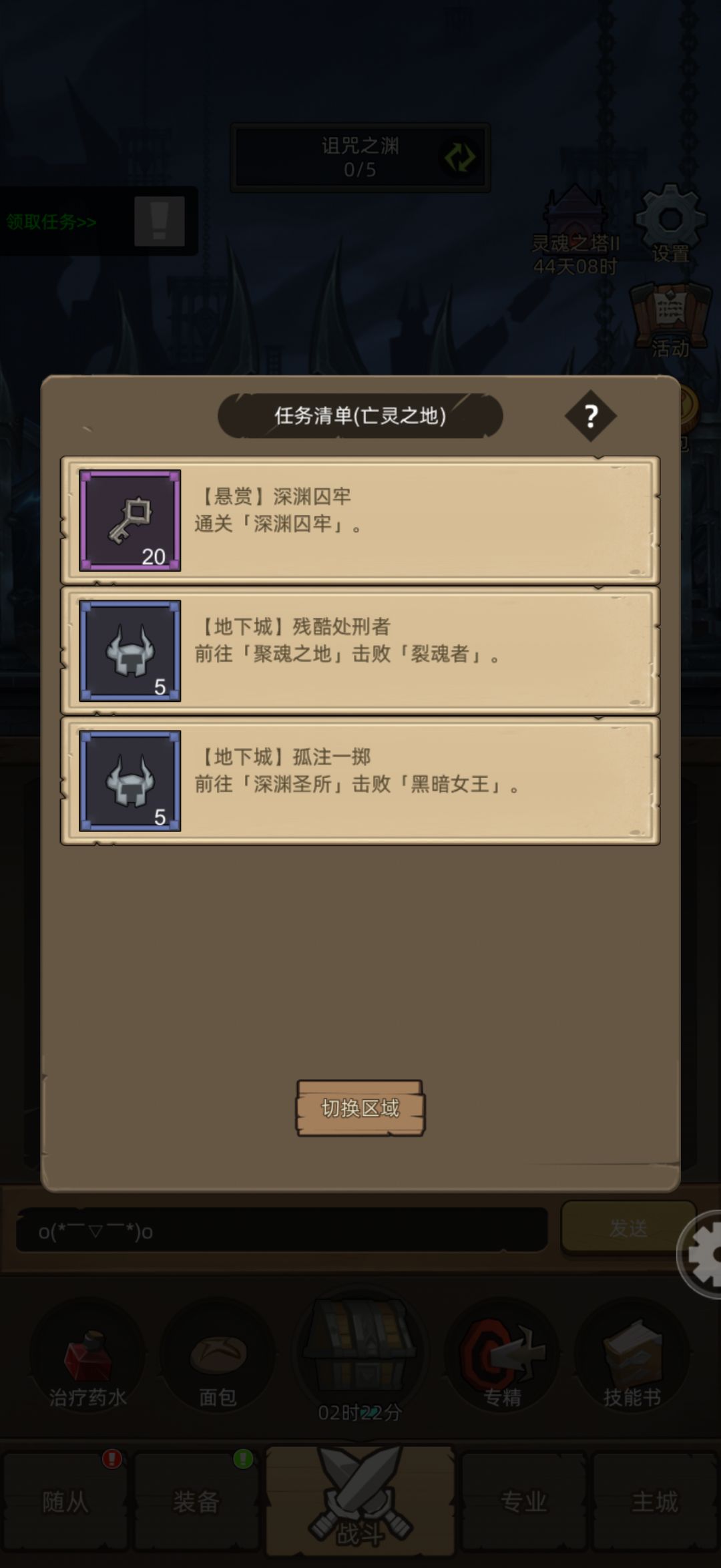 叫我一声萌新小肝帝，没问题吧 12