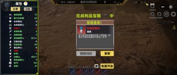 新人强烈推荐机械师，猪八戒，轻松过关。