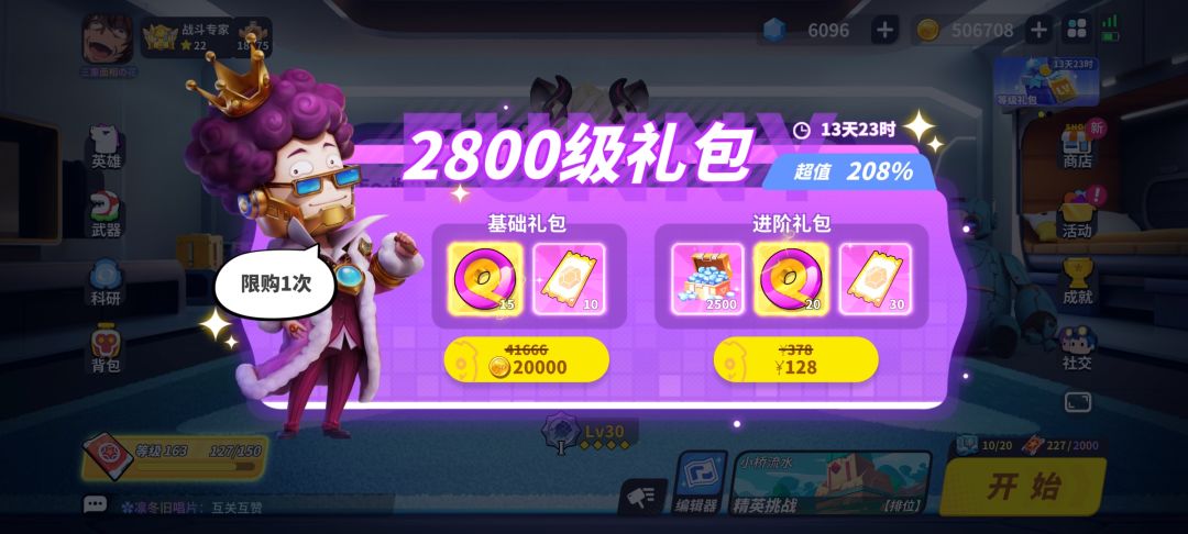 吐槽一下 1