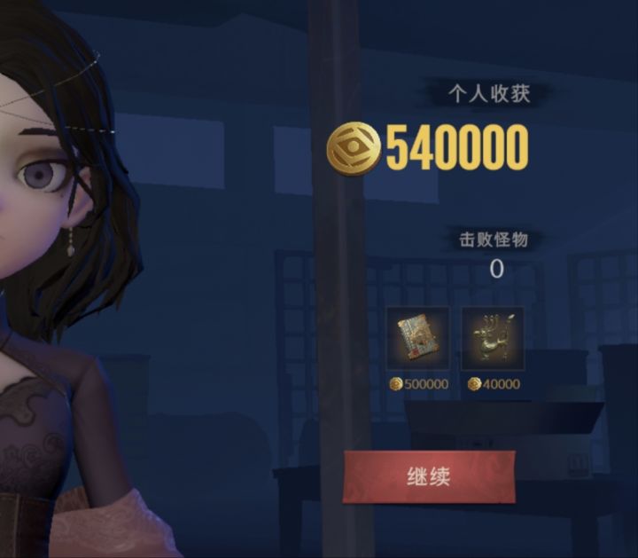 兰妈超神!૮๑′0`๑ა截图