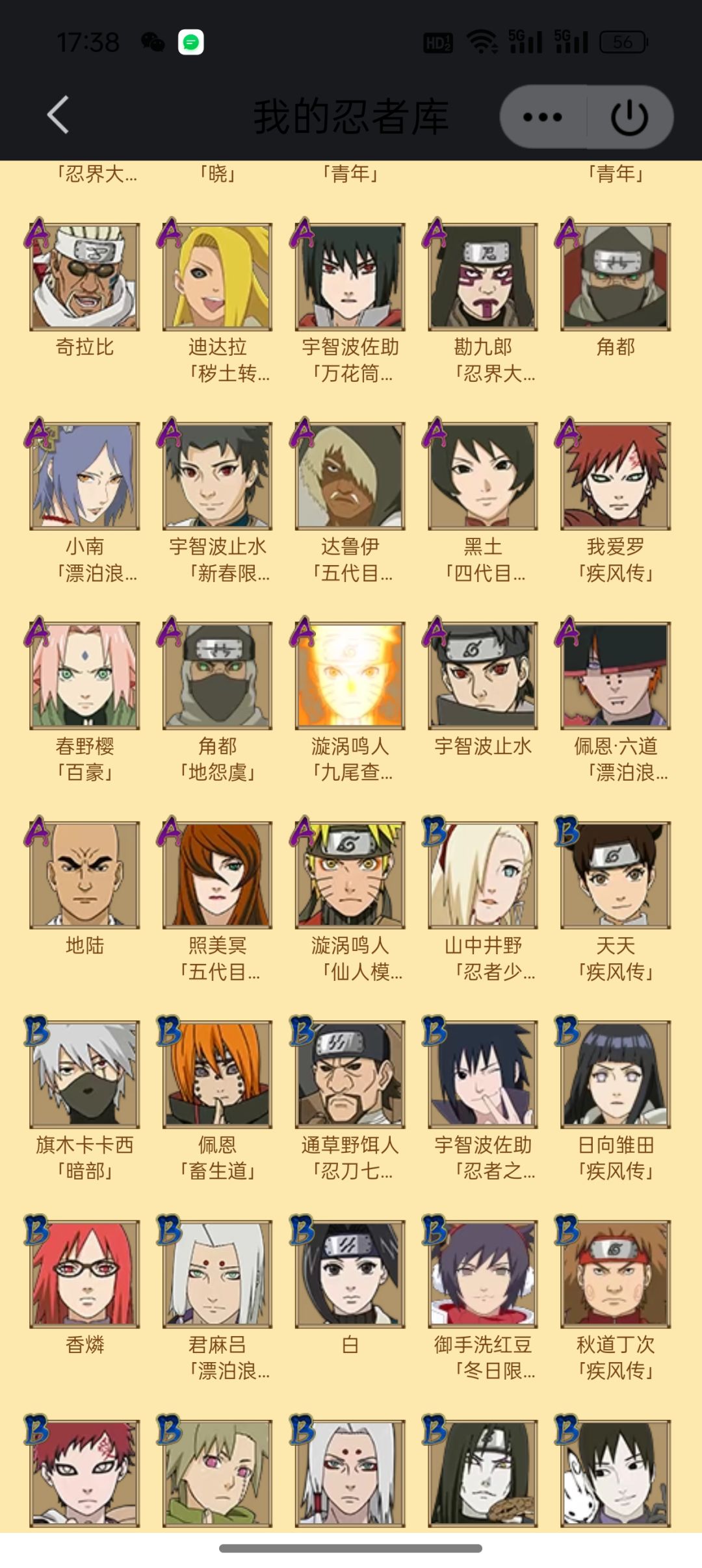 帮我估一下价格呗 3