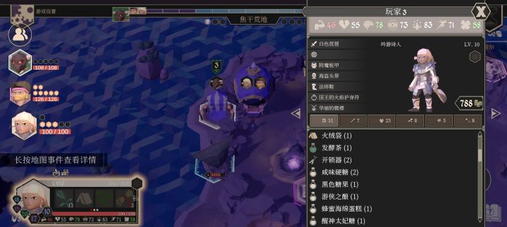 这个是什么鬼游戏，都准备打塔了竟然群回复装备没有，重置装备火山卷 皇家琵琶都没有截图
