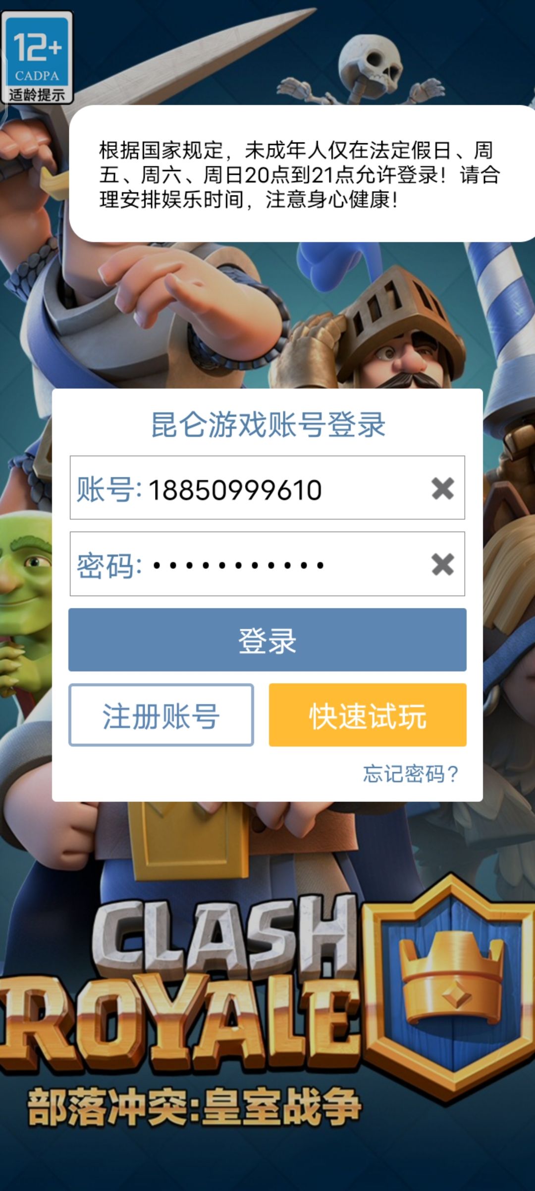 动态图片 1