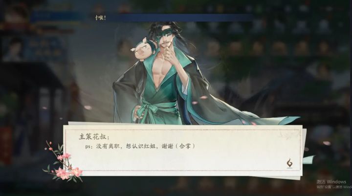 借图用一下截图