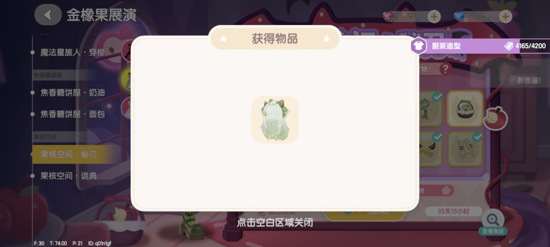 现在想抽到头发也太难了…… 2