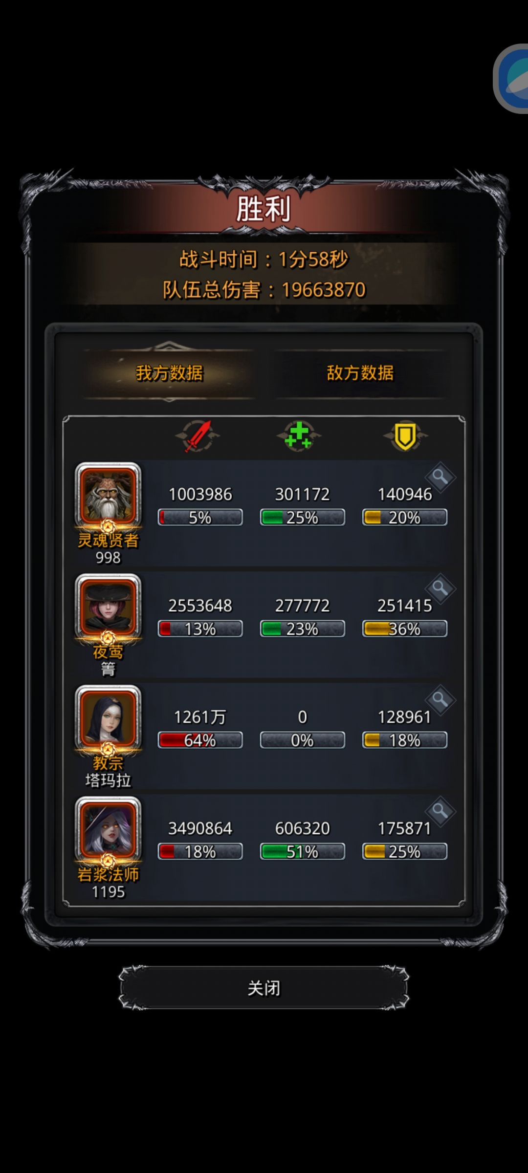 裂隙106 2