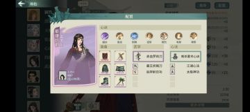 为大小姐削弱贡献自己的力量