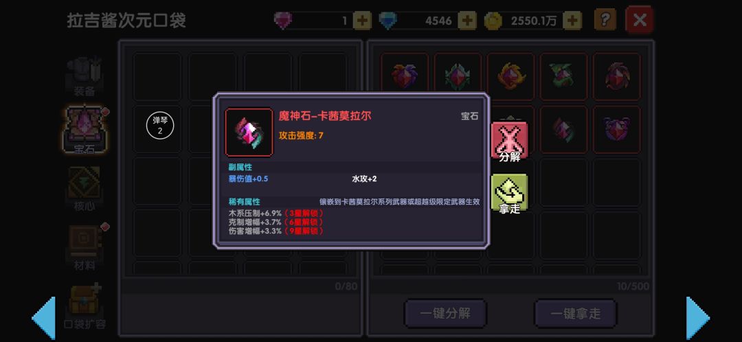 3个月了，终于再出通用毕业，欧气满满！ 2