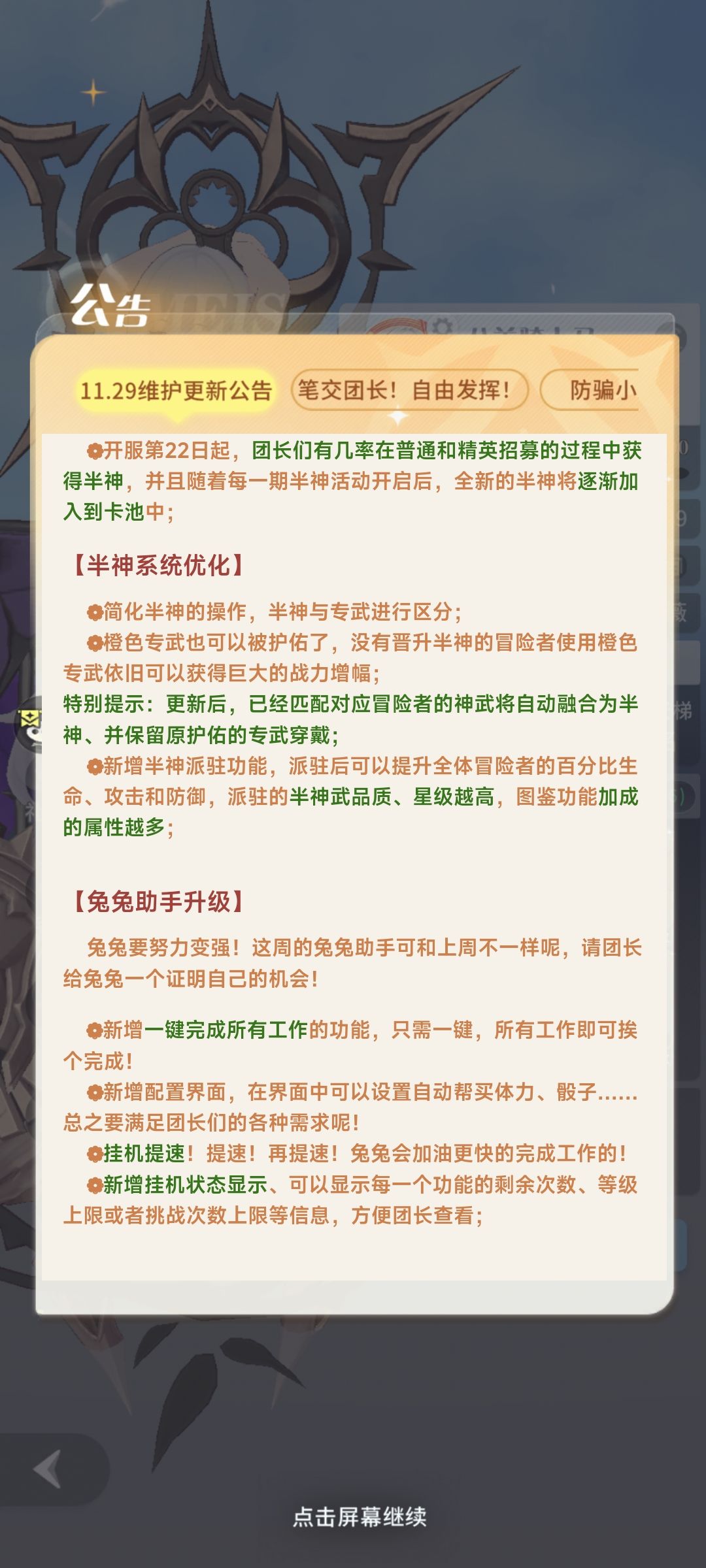 笑死了 1
