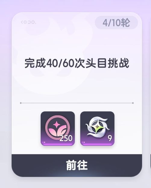 没招了 2