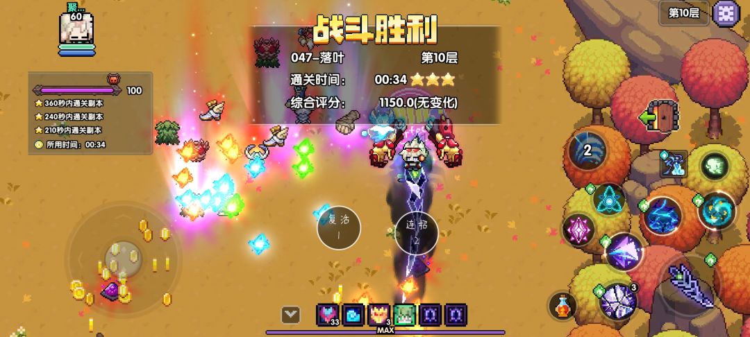 欧皇 1