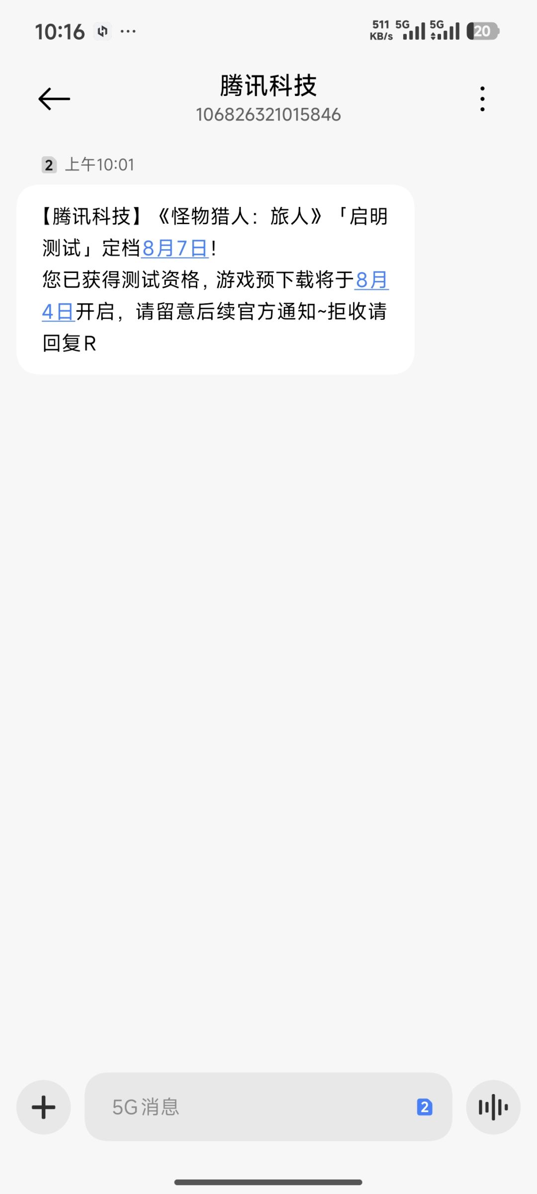 到底有没有资格 很烦 2