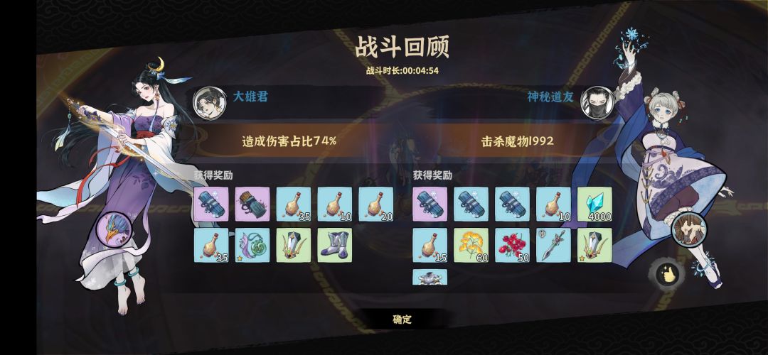 忍不了,今天人机分配低战,纯恶心 1