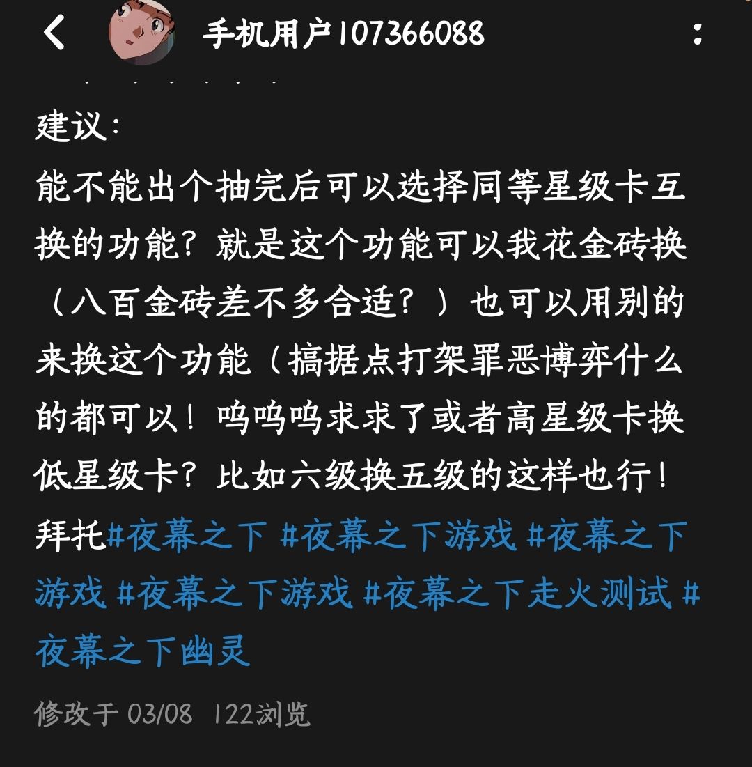夜幕之下∥许愿成功了!这个改进好啊! 2