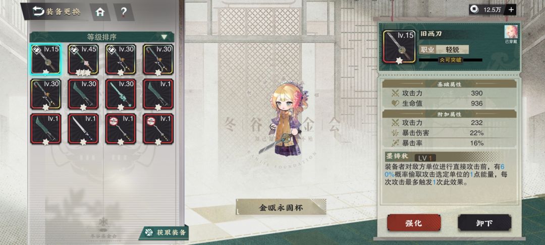 芜湖,出货了 1
