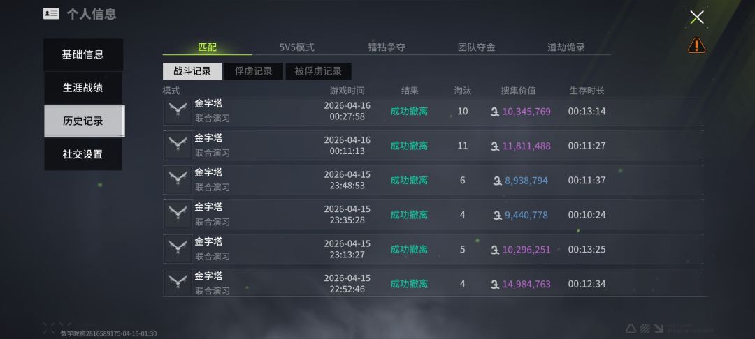 动态图片 4