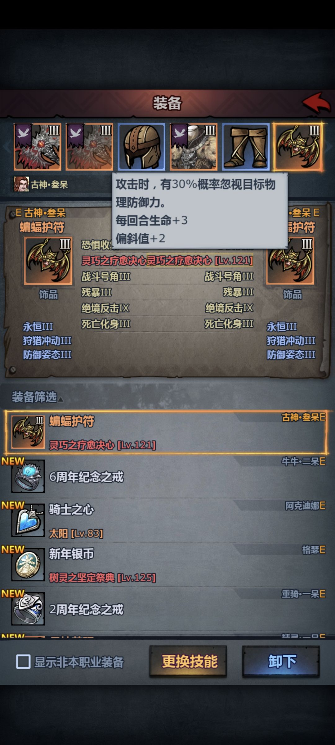其他职业不会玩 5