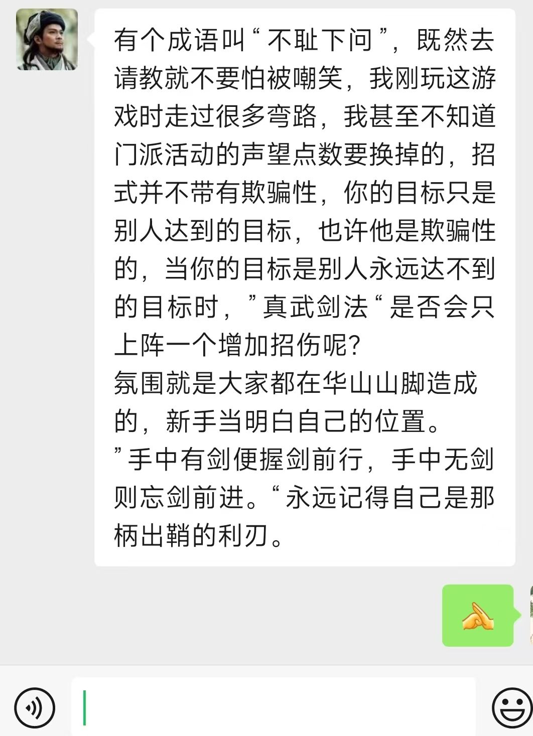 戒氪神僧专访:全是干货 1