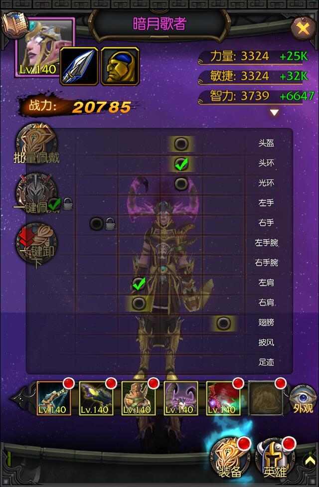 6.173.67.00(2026.09.28)更新日志截图