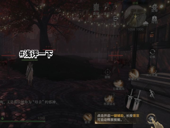 开服一小时不到!实力劝退!截图