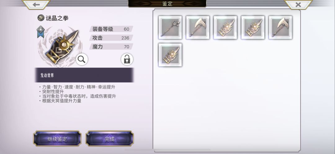 梅纳斯增强了吗？ 2