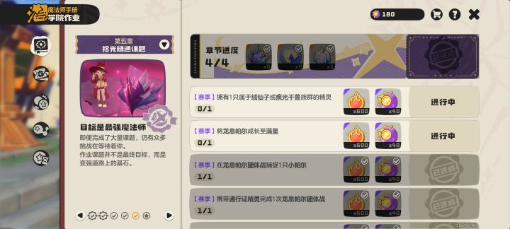 有没有大佬给抓一下千兽和扑棱蛾子截图