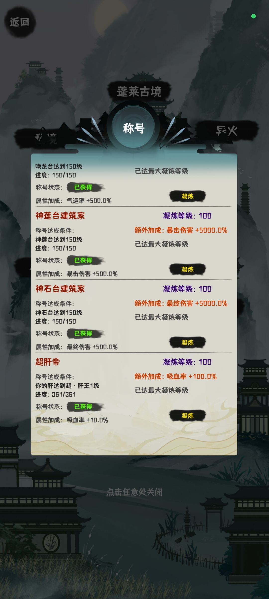 快点更新快吧,在不更新没啥玩的 2