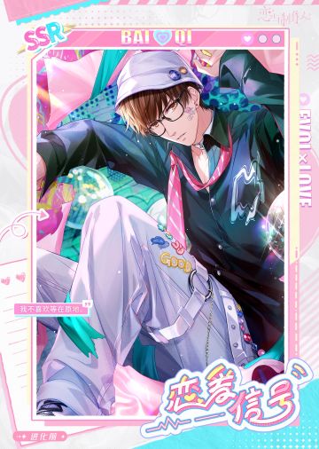 明彩日记：许愿树SSR羁绊限时复刻开启！