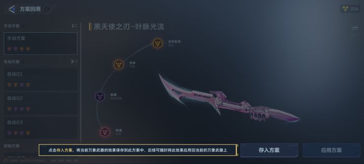 不会做引导就别做,搞什么强制引导截图