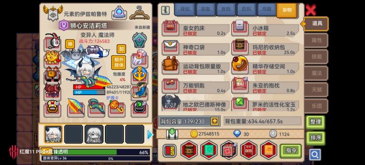 大佬帮我看看我为什么还是这么弱截图